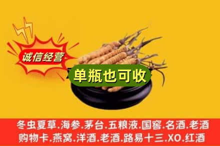 黄南回收虫草